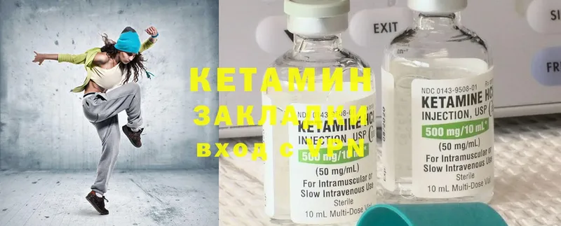 дарк нет формула  купить наркотик  Сарапул  КЕТАМИН ketamine 