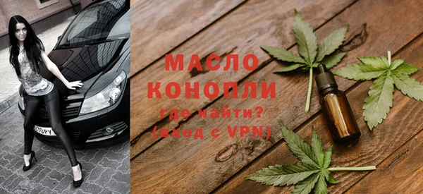 мефедрон VHQ Бородино