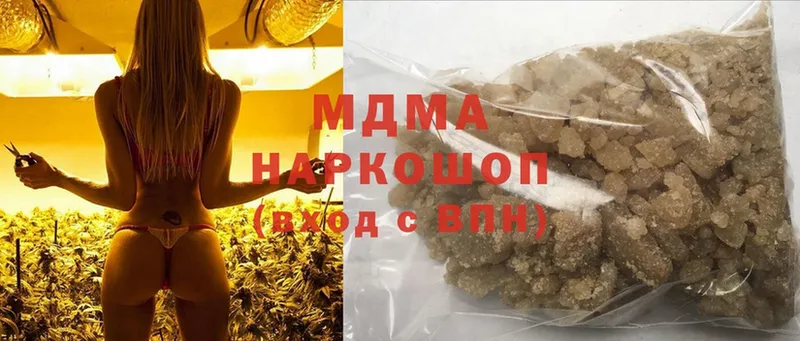 MDMA VHQ  Сарапул 